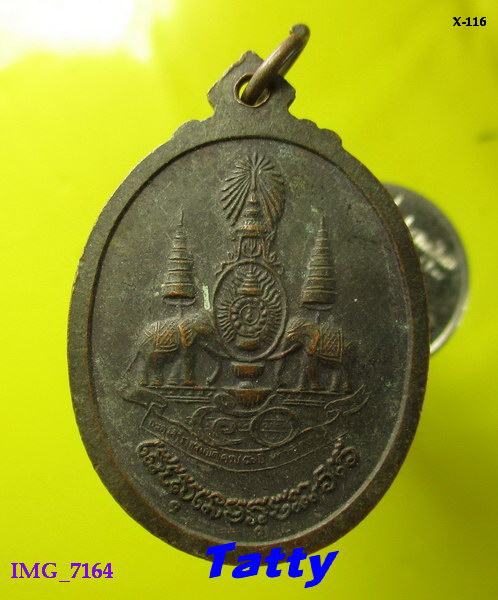 หลวงพ่อโต วัดอินทาราม ธนบุรี ฉลองปีกาญจนาภิษก ปี 2539