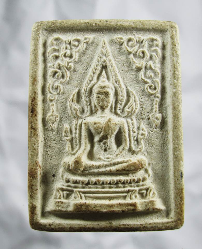 30บาท พระผงพระประธาน