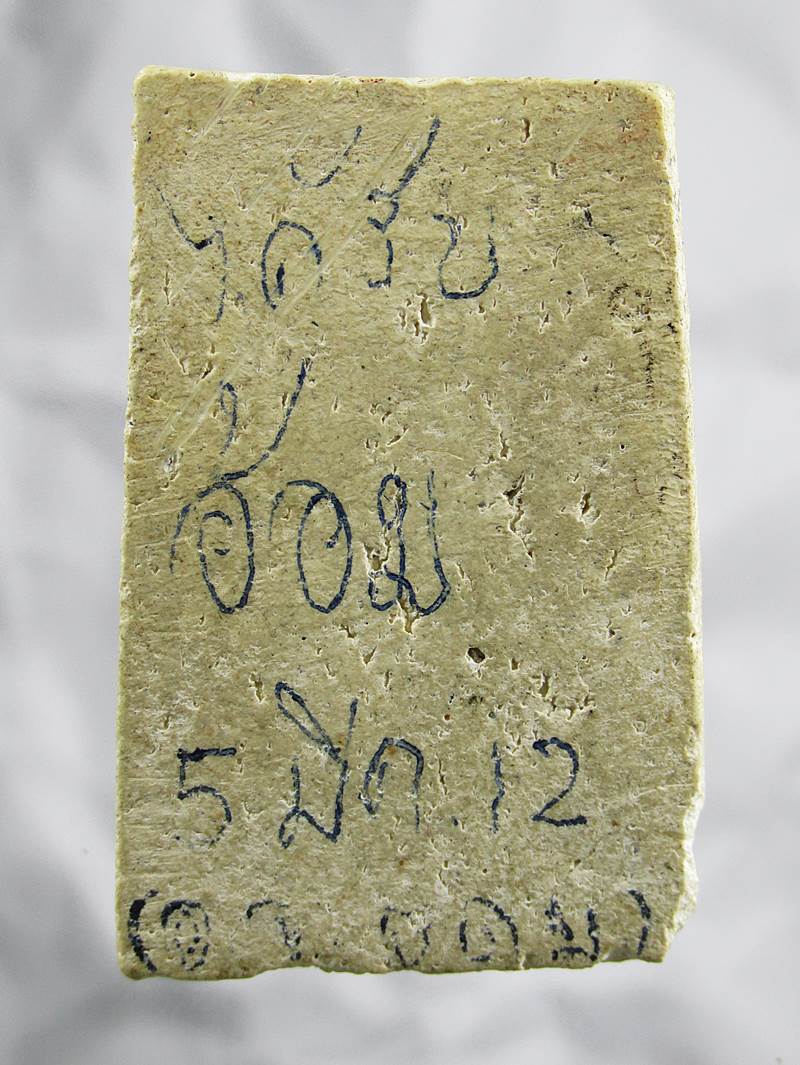 30บาท พระสมเด็จ 