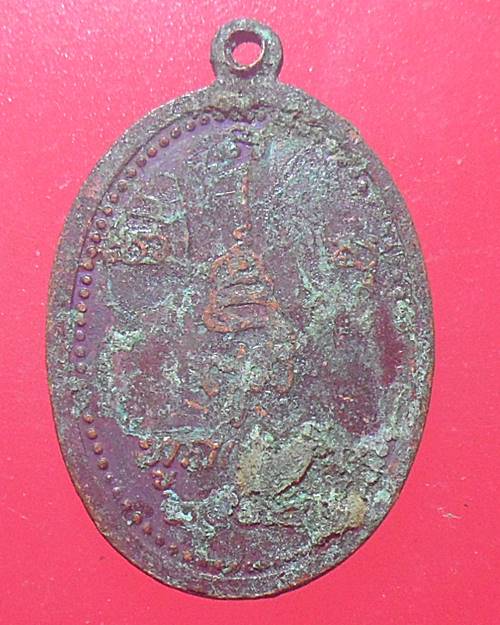 เหรียญพระไพรีพินาศ วัดบวรนิเวศ รุ่นทูลเกล้า ปี34