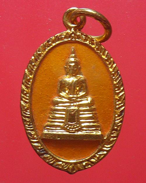 เหรียญหลวงพ่อโสธร วัดโสธรวรารามวรวิหาร กะไหล่ทองลงยาสีเหลือง