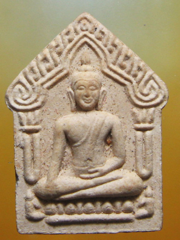 หลวงพ่อสาคร มนุญโญ วัดหนองกรับ อ.บ้านค่าย จ.ระยอง( ศิษย์เอกหลวงปู่ทิม )