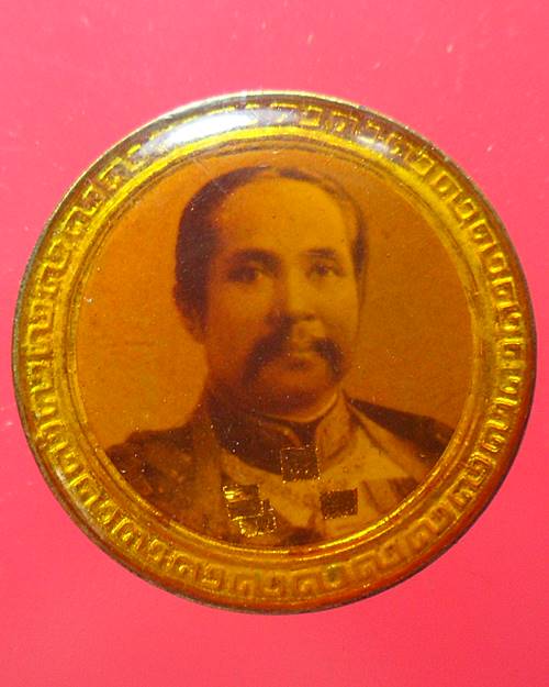 ล็อกเก็ต ในหลวงรัชกาลที่5 หลัง จปร