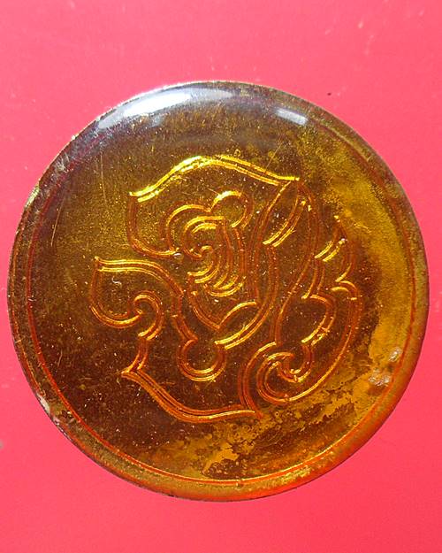 ล็อกเก็ต ในหลวงรัชกาลที่5 หลัง จปร