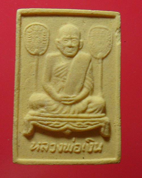 พระผงหลวงพ่อเงิน วัดบางคลาน จังหวัดพิจิตร