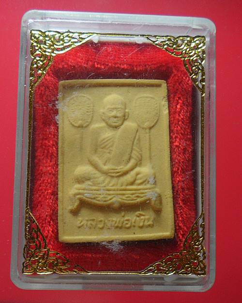 พระผงหลวงพ่อเงิน วัดบางคลาน จังหวัดพิจิตร