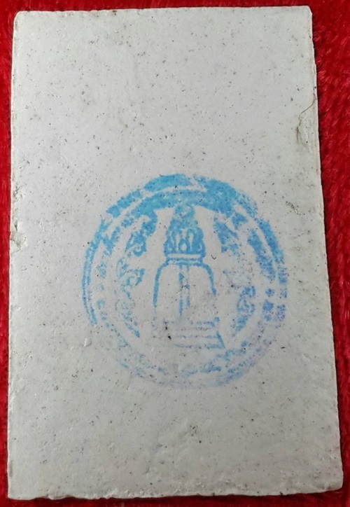 พระสมเด็จวัดระฆัง รุ่น ๒๑๔ ปีเกิด พิมพ์ใหญ่นิยม เกศทะลุซุ้ม สร้างปี พ.ศ. ๒๕๔๕ พร้อมกล่องเดิม