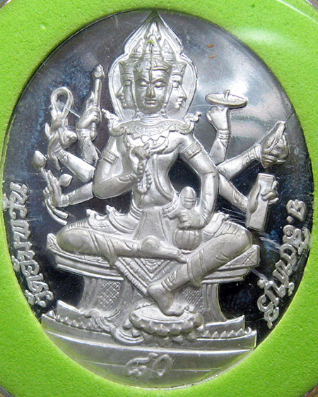 หลวงพ่อจรัญ ฐิตธมฺโม วัดอัมพวัน จ.สิงห์บุรี