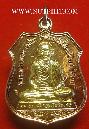 ชุด 3 องค์ เหรียญอาร์มนะหน้าทอง หลวงพ่อเกษม เขมโก สุสานไตรลักษณ์ลำปาง*151
