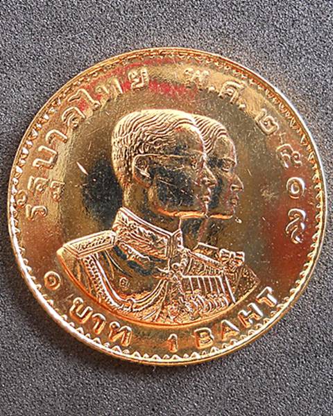 เหรียญที่ระลึก FIFTH ASIAN GAMES   BANGKOK 1966