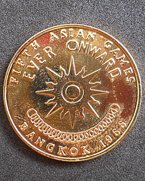 เหรียญที่ระลึก FIFTH ASIAN GAMES   BANGKOK 1966