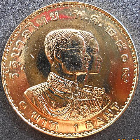 เหรียญที่ระลึก FIFTH ASIAN GAMES   BANGKOK 1966