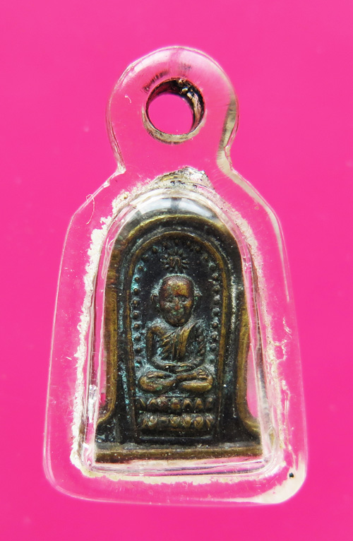 เหรียญระฆังจิ๋ว หลวงปู่ทวด ปี07 แจกปีนัง