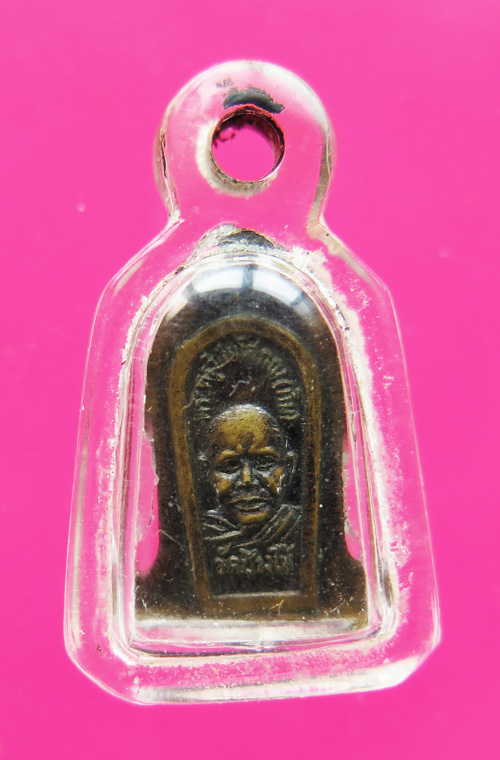 เหรียญระฆังจิ๋ว หลวงปู่ทวด ปี07 แจกปีนัง