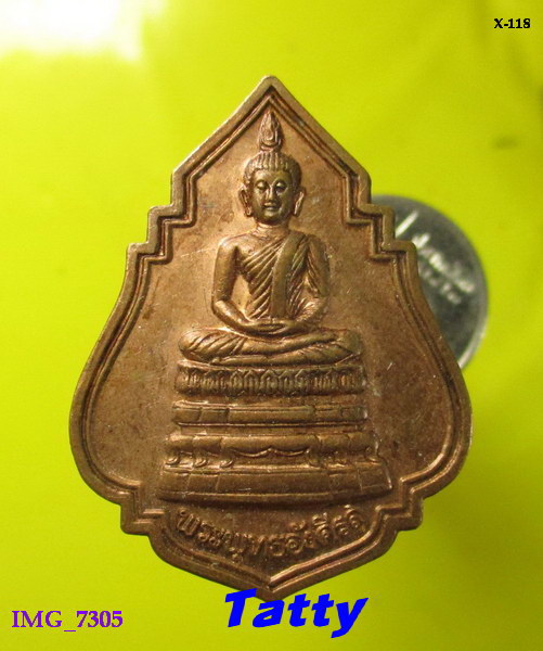 พระพุทธะอังคีรส วัดราชบพิธ ปี 2539