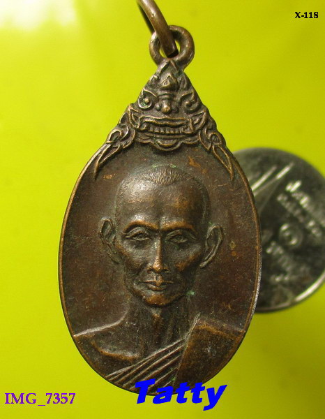 พระครูวิเศษสุตกิจ(เผือด อินทวังโส) วัดสำโรง จ.อ่างทอง ปี 2521