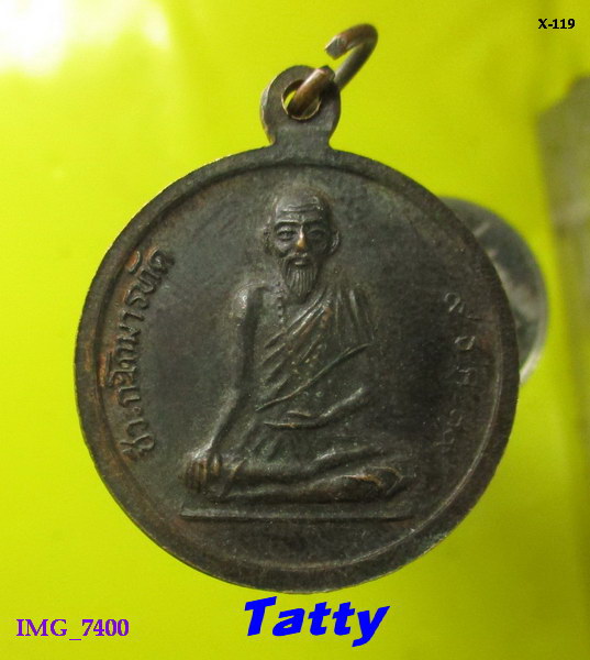 หมอชีวกโกมารภัทจ์ หลวงพ่อคูณ วัดบ้านไร่ สร้างโดยโรงพยาบาลกาญจนบุรีเมโมเรียล