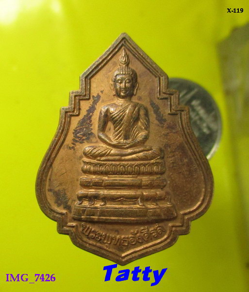 พระพุทธอังคีรส วัดราชบพิธ นวกะ ปี 2539
