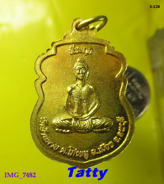 พระครูสิริโสภณ(หลวงพ่อมาก,หลวงพ่อมาฆ) วัดบ้านดาบ ลพบุรี 