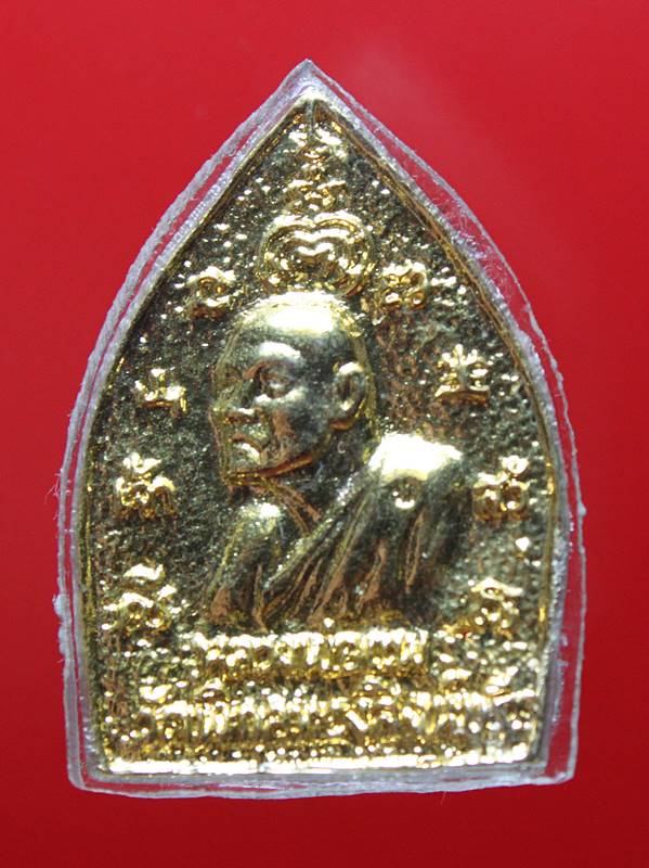 เหรียญเจ้าสัว รุ่นแรก เนื้อกะไหล่ทอง หลวงพ่อแพ วัดพิกุลทอง จ.สิงห์บุรี...(ในเลี่ยมพลาสติก)...