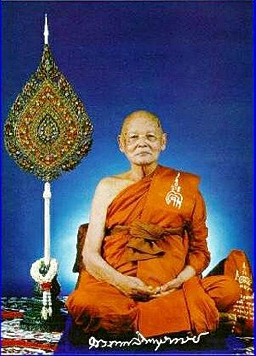 เหรียญเจ้าสัว รุ่นแรก กะไหล่ทอง 2 กษัตริย์ หลวงพ่อแพ วัดพิกุลทอง จ.สิงห์บุรี...(ในเลี่ยมพลาสติก)...