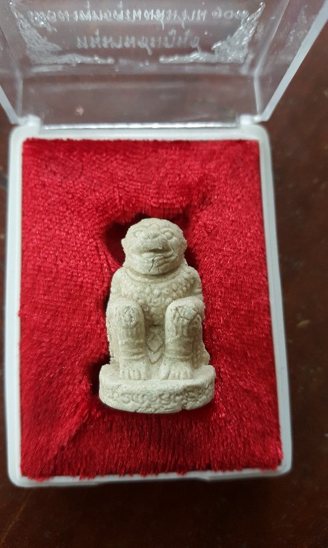 หนุมานชมภูนุช หลวงปู่หมุนเป็นประธานปลุกเสก ปี 43