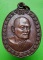 150 ฿ เหรียญขอบดอกพิกุล หลวงพ่อแพ วัดพิกุลทอง สิงห์บุรี ปี ๒๔ สวยๆครับ