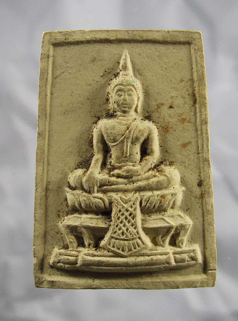 30บาท พระสมเด็จหลวงพ่อแก้ว วัดบางเคียน อ.บางปะอิน จ.อยุธยา 