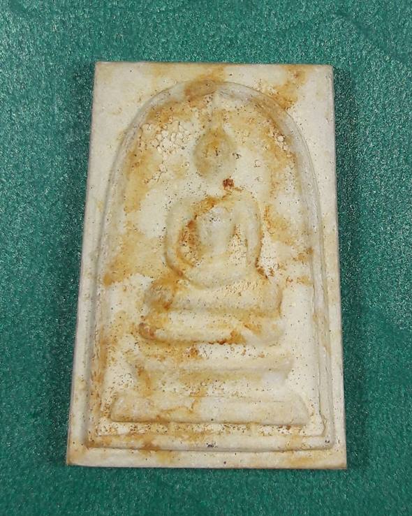 สมเด็จพระญาณสังวร วัดบวรนิเวศวิหาร " พระสมเด็จแช่น้ำมนต์ ฝังตะกรุด1ดอก หมายเลขประจำองค์พระ 906 "