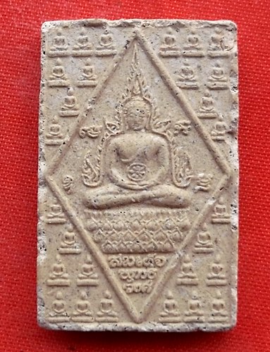 เริ่ม 10 บาท กับ พระผงสมเด็จพุทธวงศ์   …ET883