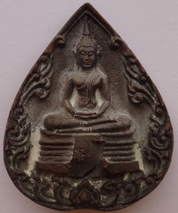 เหรียญหยดน้ำหลวงพ่อโสธร วัดบวร ครบรอบ80 พรรษาปี 36 เนื้อนวโลหะ 2 องค์เคาะเดียว