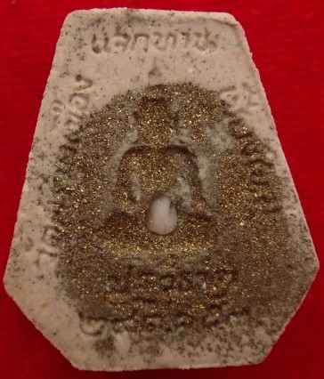 พระผงพระเจ้าเพชรเงินล้าน ฝังปฐวีธาตุกันรังสี ผงตะไบเพียบ หลวงพ่อประสิทธิ์ วัดศรีมุงเมือง เคาะเดียว