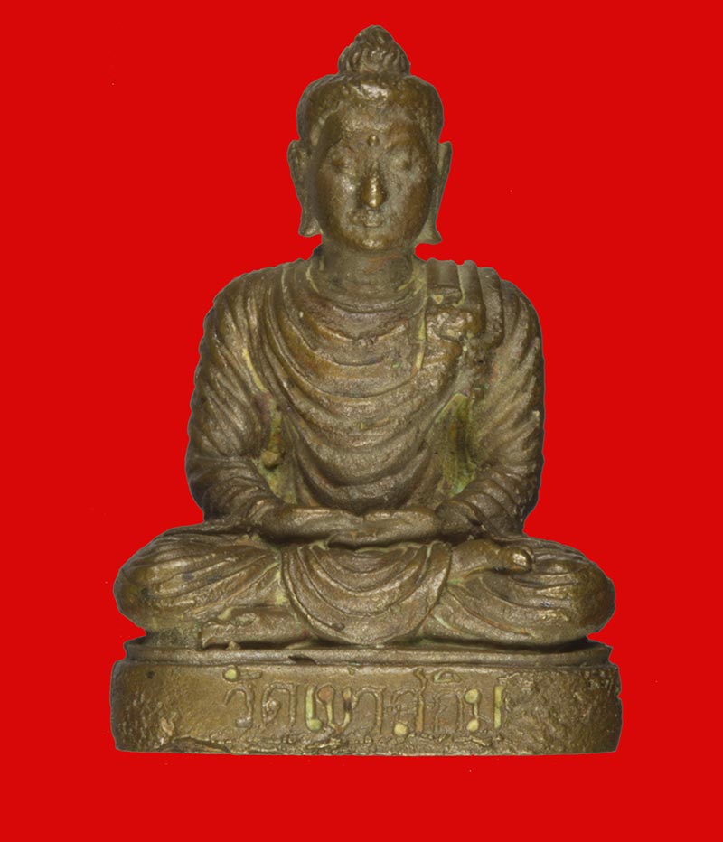  พระกริ่งพระพุทธบารมีปกปัถพีธรรม พระวิสุทธิญาณเถร(พ่อสมชาย ฐิตวิริโย) วัดเขาสุกิม จันทบุรี # 1