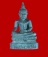 พระกริ่งหลวงพ่อโต วัดพนัญเชิง (พระพุทธไตรรัตนนายก) อยุธยา
