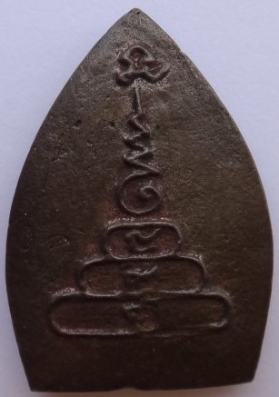 เหรียญหล่อเจ้าสัวหลวงพ่อเงิน เคาะเดียว120