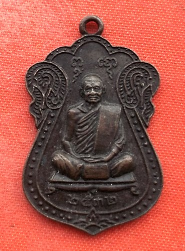 เริ่ม 10 บาท กับ เหรียญหลวงปู่พล จ.อยุธยา …ET925