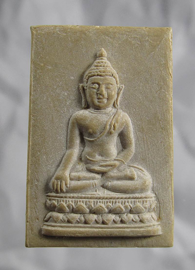 30บาท สมเด็จเกตุมาลา วัดอุดมธานี หลังยันต์น้ำเต้า ปี2518 นครนายก