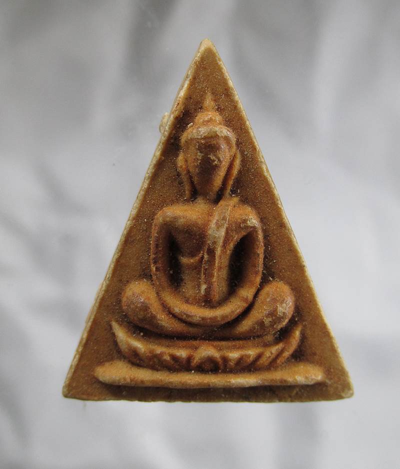 30บาท สมเด็จทรงฉัตร สมเด็จพระสังฆราช(ป๋า) ปี 2515 