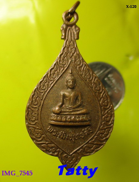 พระสัมพุทธสิริ สมเด็จพระวันรัต วัดโสมนัสวิหาร กทม ปี 2521