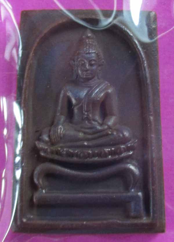สมเด็จโต๊หักรุ่นพระธาตุเจดีย์เนื้อสำริดเคาะเดียวครับ