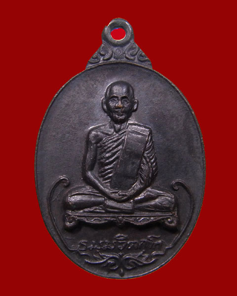 เหรียญเจ้าคุณนรฯ หลังครุฑ ปี 20