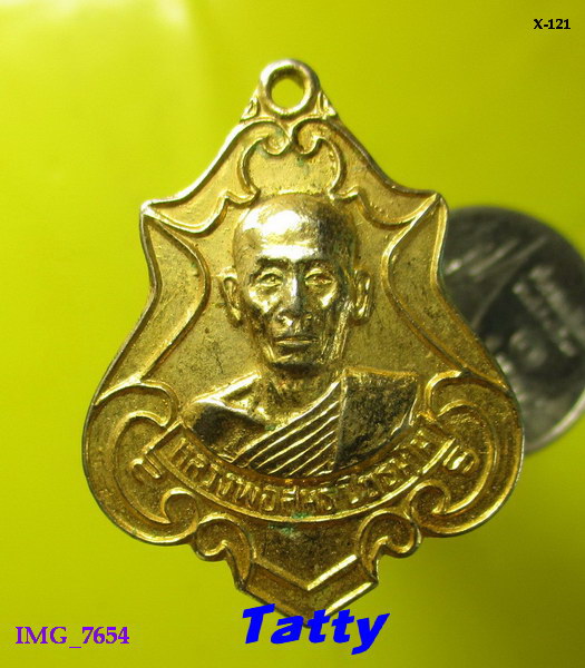 หลวงพ่อสมร วัดโคกพนมดี อ.โคกปีบ ปราจีนบุรี ปี 2535