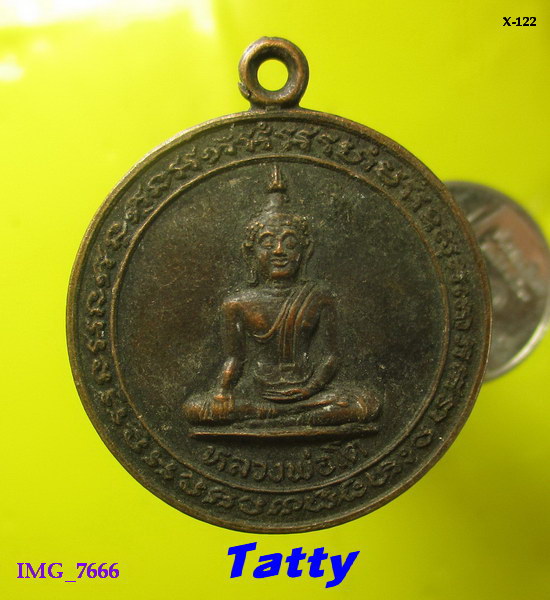 หลวงพ่อโต หลังสมเด็จโต วัดหลักสี่ สมุทรสาคร (หลวงพ่อบุญธรรม วัดหลักสี่)