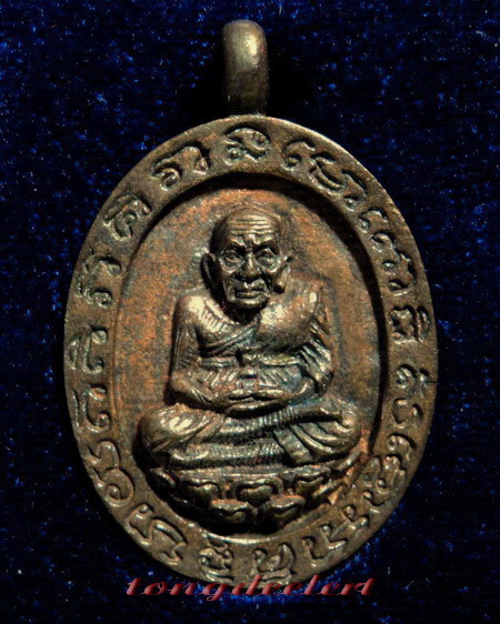 เหรียญหล่อโบราณหลวงพ่อทวด วัดช้างให้ รุ่นสรงน้ำ ปี 2542 เนื้อนวโลหะสวยมากค่ะ