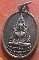 เหรียญพระพุทธชินราช วัดเสมียนนารี ปี35