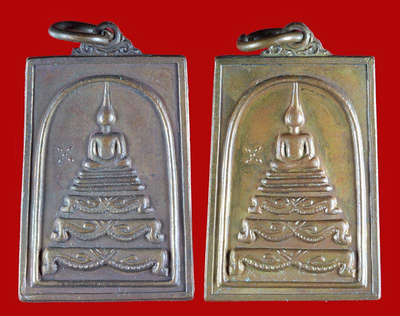 เหรียญพระพุทธ ข้างดาว หลังสมเด็จพระพุฒาจารย์(โต พรหมรังสี) วัดระฆังโฆสิตาราม ปี ๒๕๒๑ 2 เหรียญ