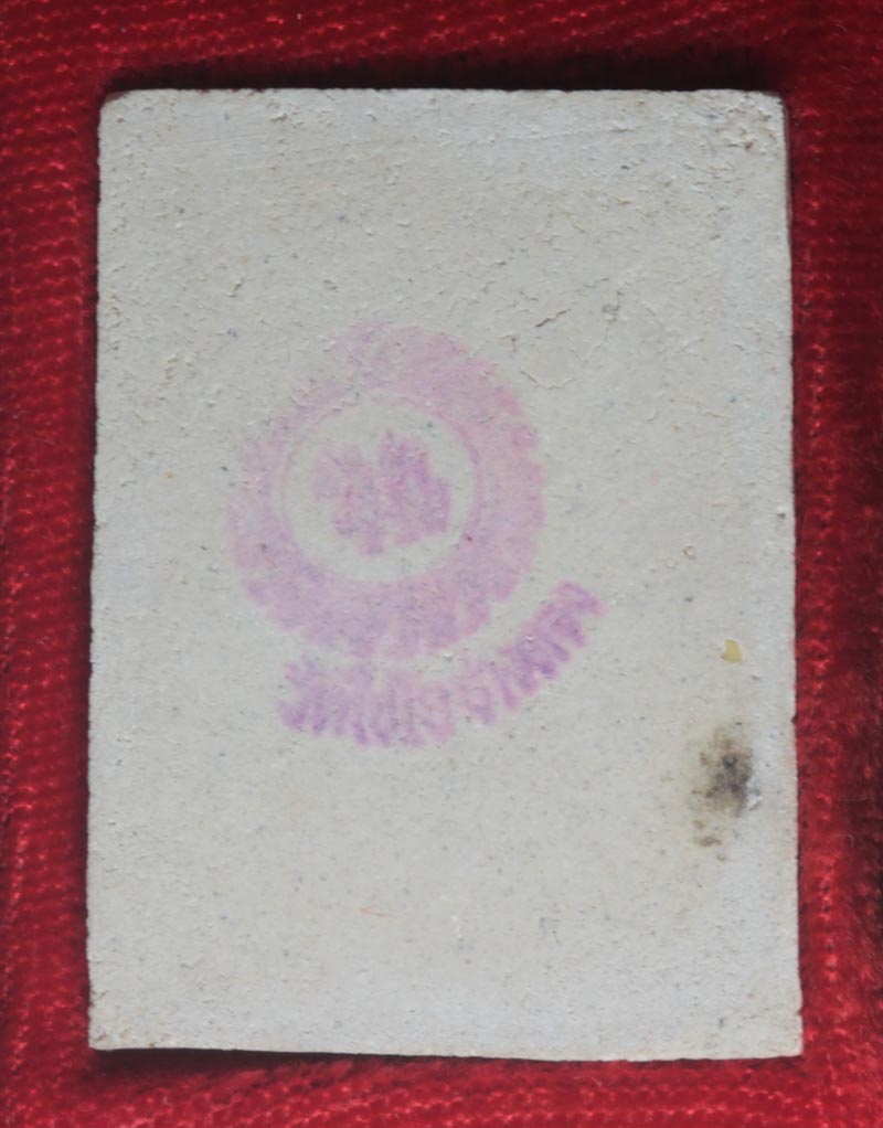 พระสมเด็จเกศไชโย พิมพ์อกร่อง 7 ชั้น จ.อ่างทอง ปี ๒๕๓๔