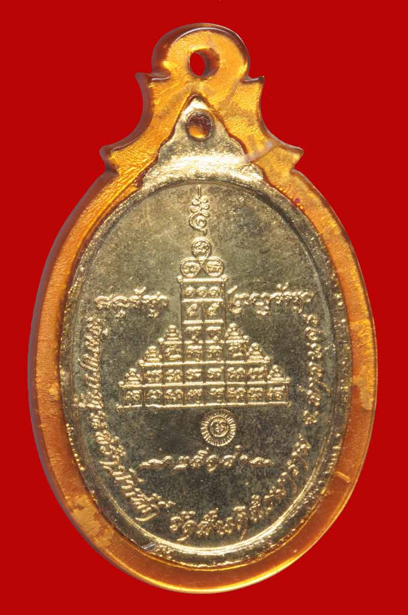 เหรียญรุ่น ๒๗ รุ่นปัญญาบารมี เนื้อทองแดงกะไหล่ทอง หลวงปู่สิม พุทธาจาโร วัดถ้ำผาปล่อง จ.เชียงใหม่ 