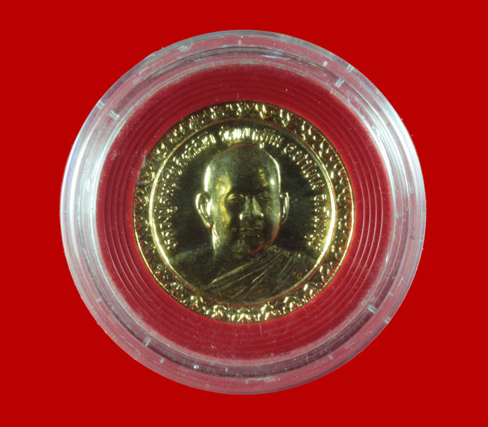 เหรียญกะไหล่ทอง หลังพระเจ้าตาก หลวงพ่อสมชาย วัดเขาสุกิม จันทบุรี  