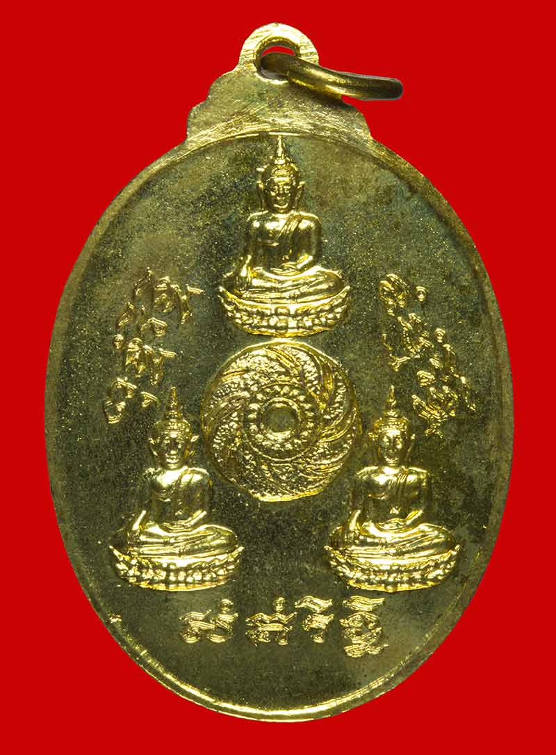 เหรียญ รุ่น ๔ หลวงปู่ชื้น พุทธสโร วัดญาณเสน พระนครศรีอยุธยา ปี ๒๕๒๖ # 3
